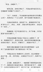 移民菲律宾可以买房吗(买房新方式)